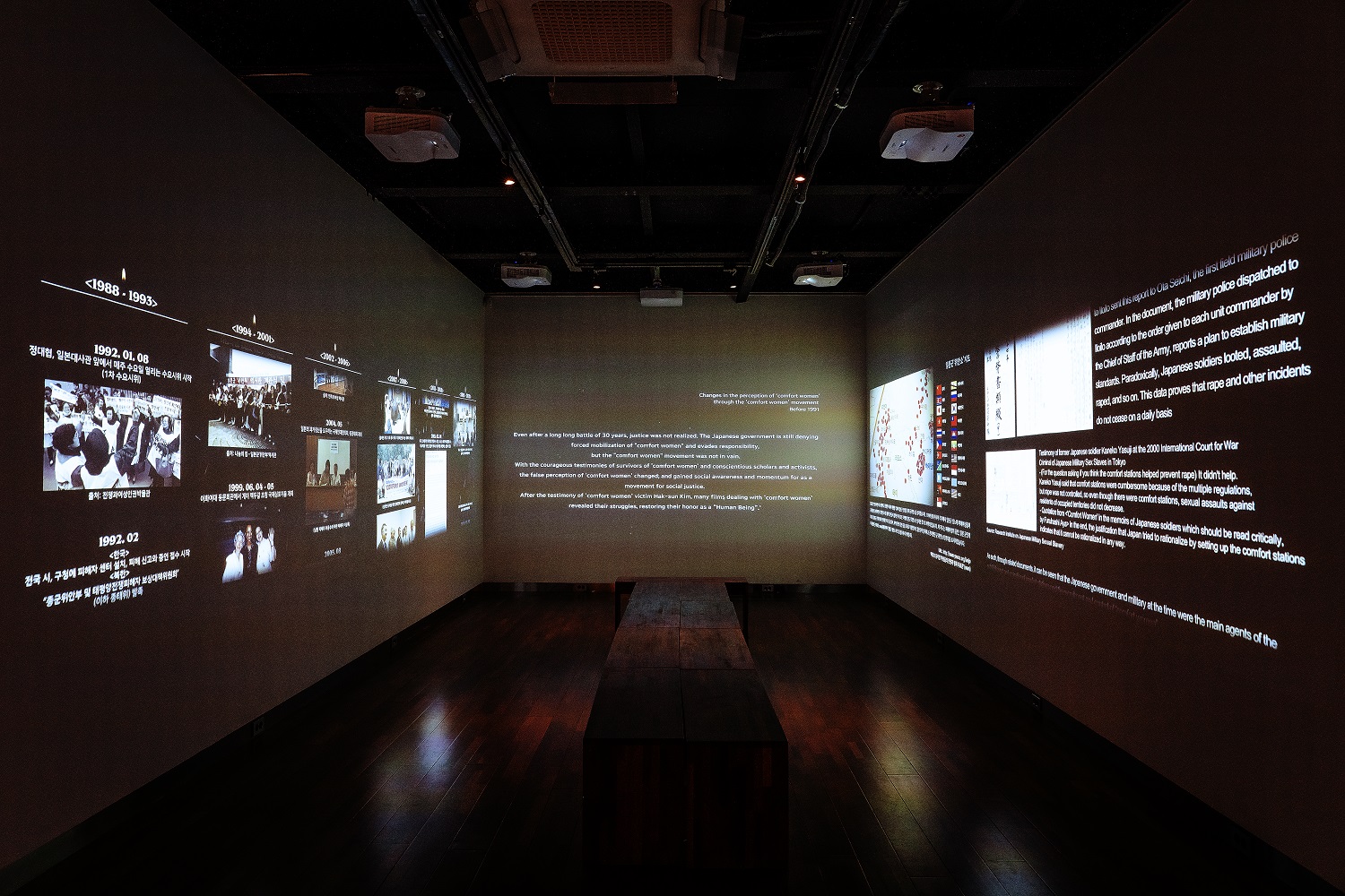 [슬라이드 5] 일본군위안부피해자의 시간과 공간 그리고 증언 展 ©오늘의 나