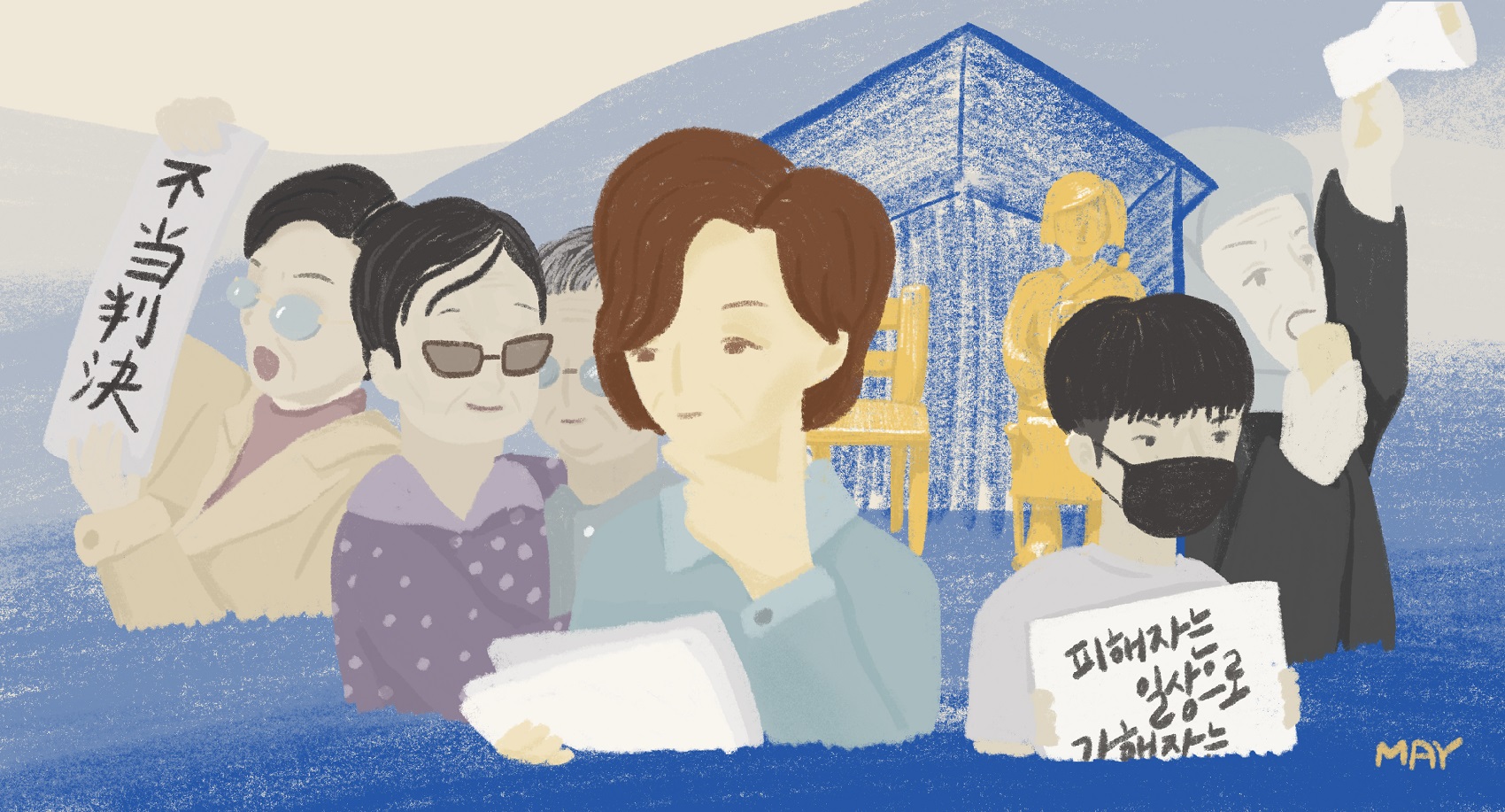 여성 연대의 물결 4 ⓒ백정미