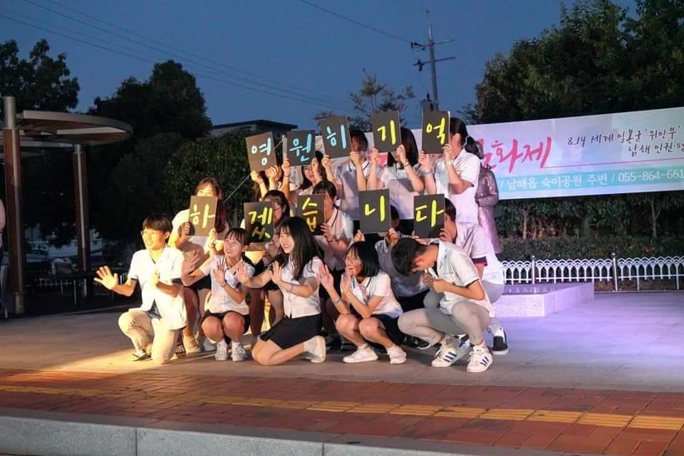 제2회 숙이나래 문화제에서 남해청소년 실천단 학생들의 공연 모습 ©김정화