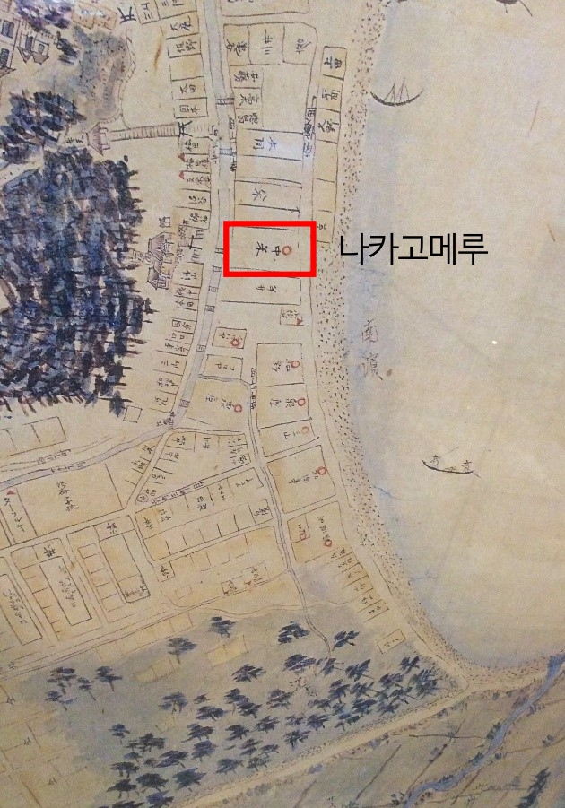 『부산고지도』(부산광역시, 2008) (편집자가 한글 표시)