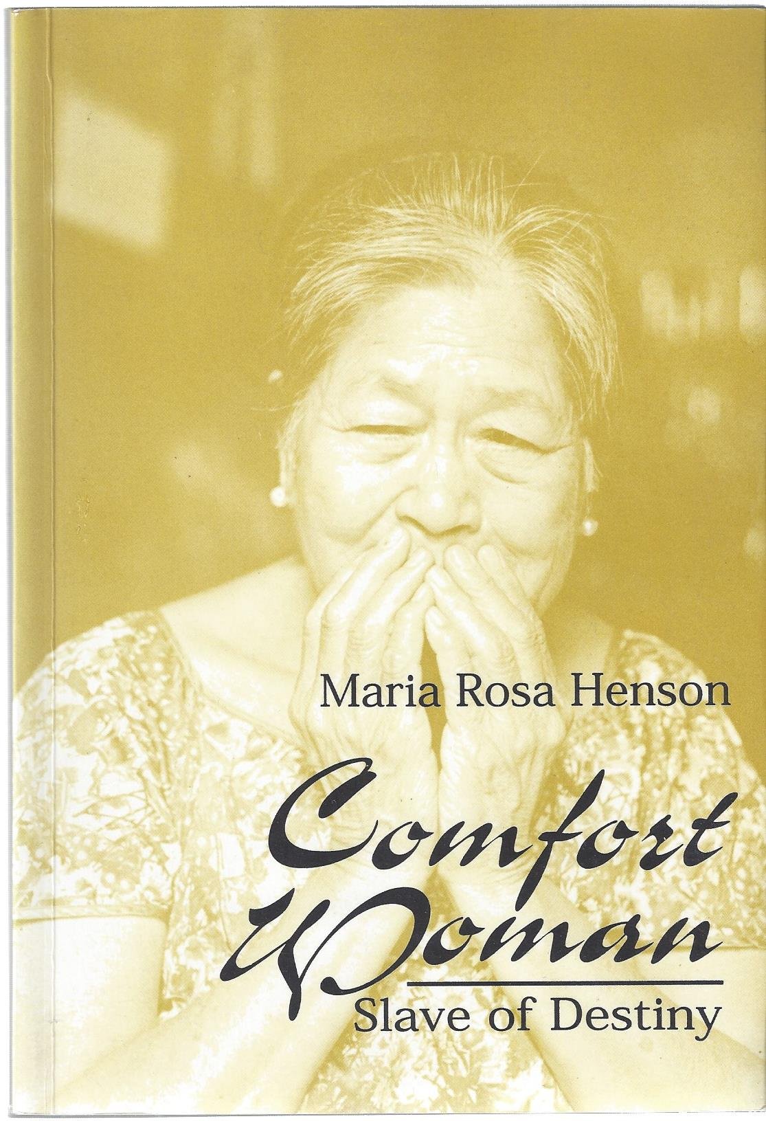 핸슨 할머니의 자서전 『Comfort Woman: Slave of Destiny』(Maria Rosa Henson, 1996) 