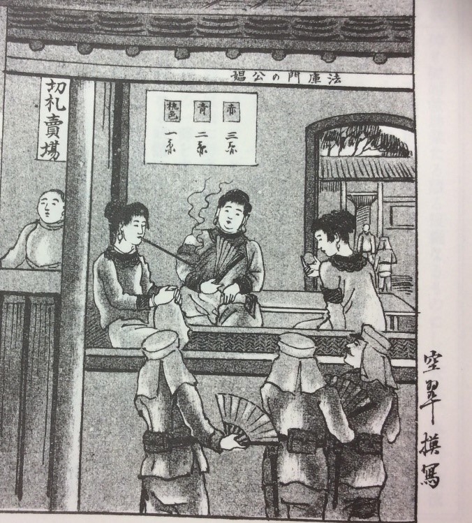 『풍속화보(風俗画報)』 323호