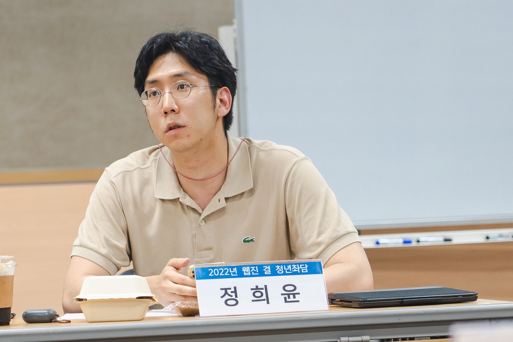 정희윤 ©오늘의 나