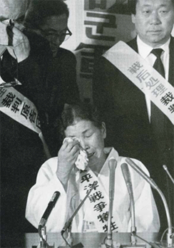 故 김학순님의 1991년 12월 6일 도쿄지방재판소 기자회견 모습 ⓒ일본군'위안부'문제연구소