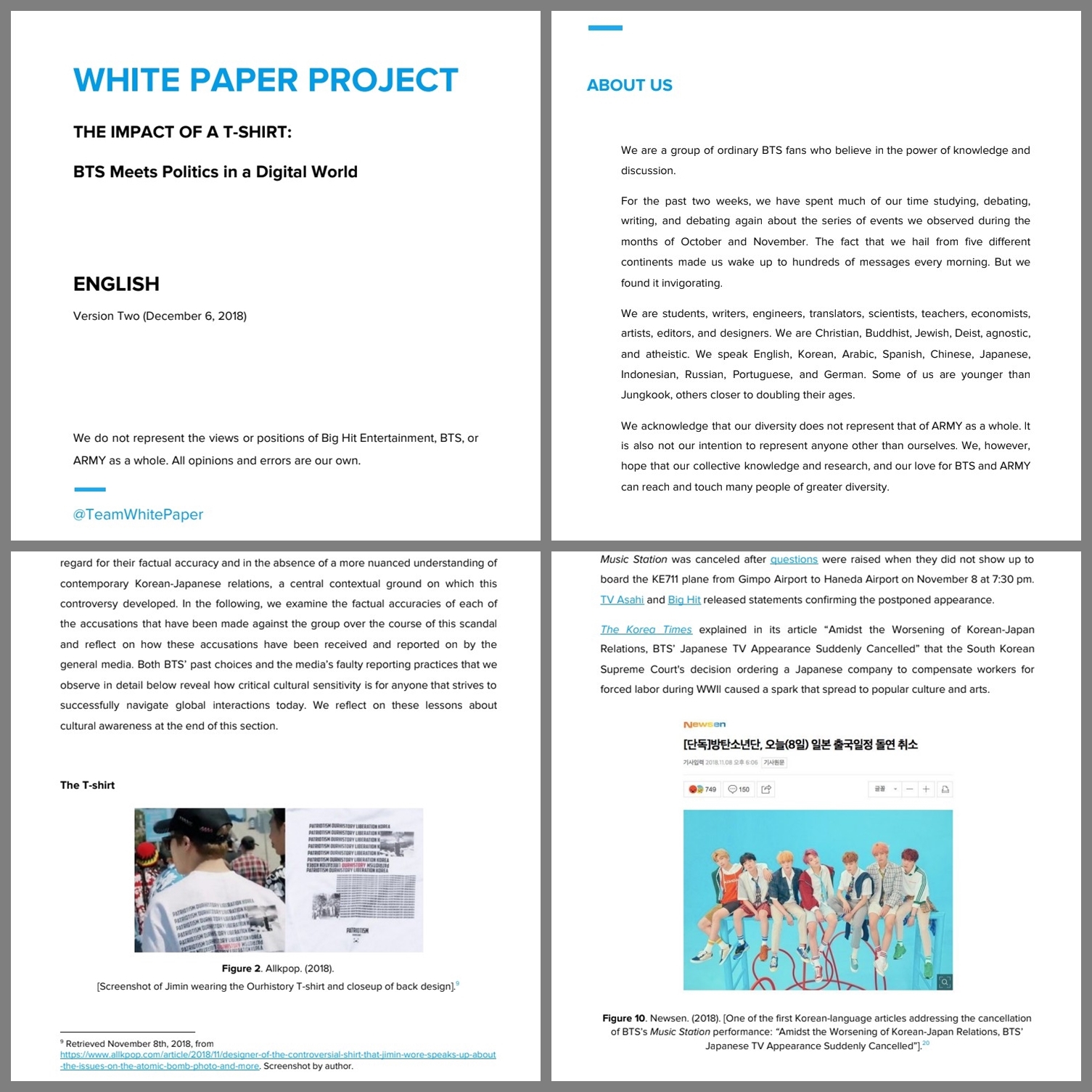 백서 프로젝트 ⓒTeamWhitePaper