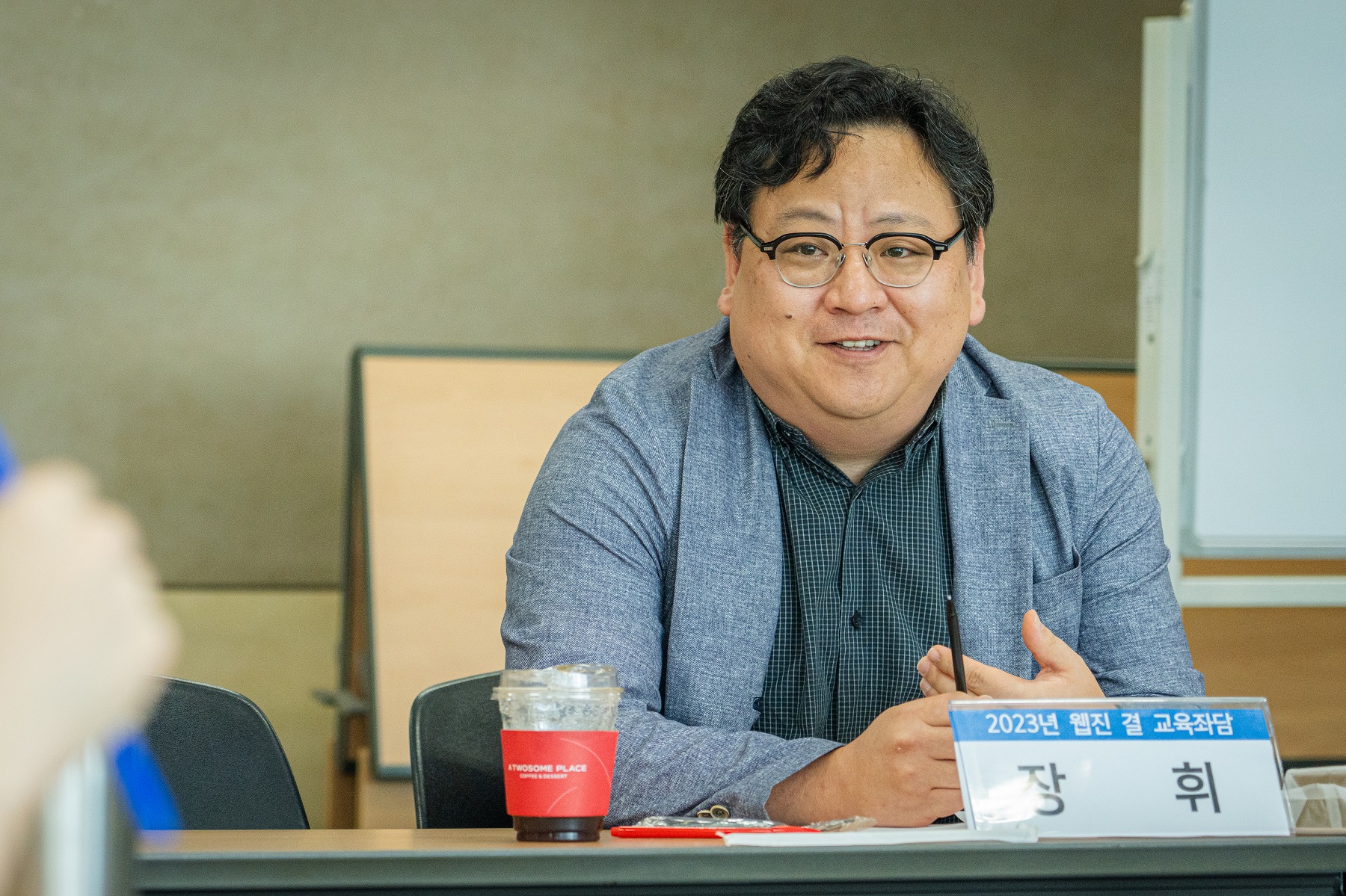 장휘 ⓒ일본군‘위안부’문제연구소