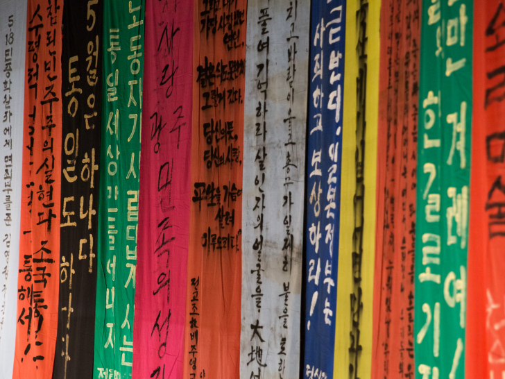 집결지와 비장소22
