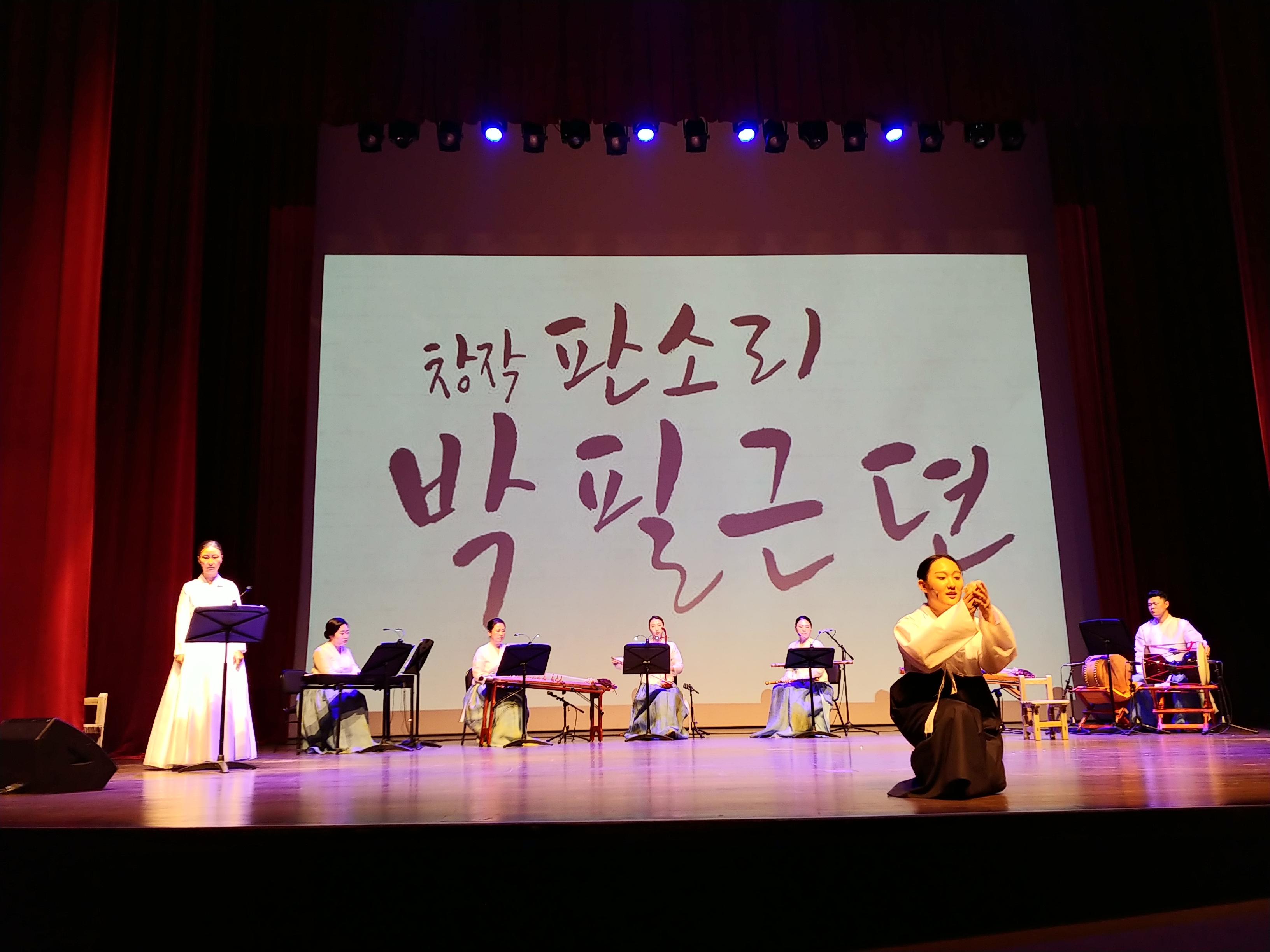 ‘박필근뎐’ 공연무대(20.08.14) ⓒ포항여성회