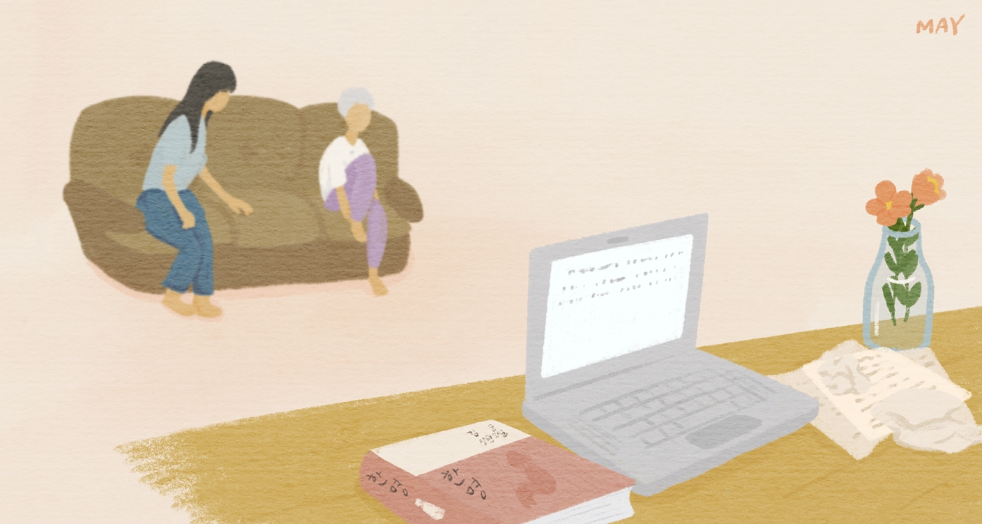 엄두를 기다리는 시간 ©백정미