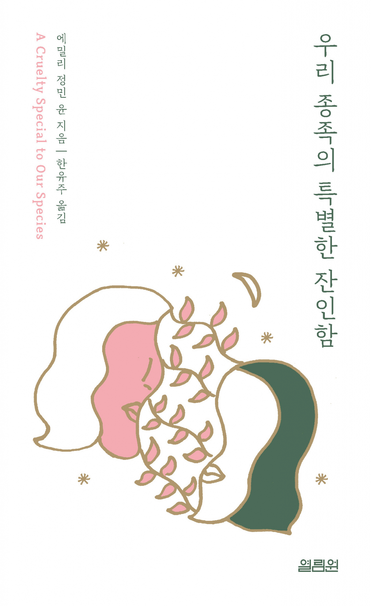 썸네일이미지