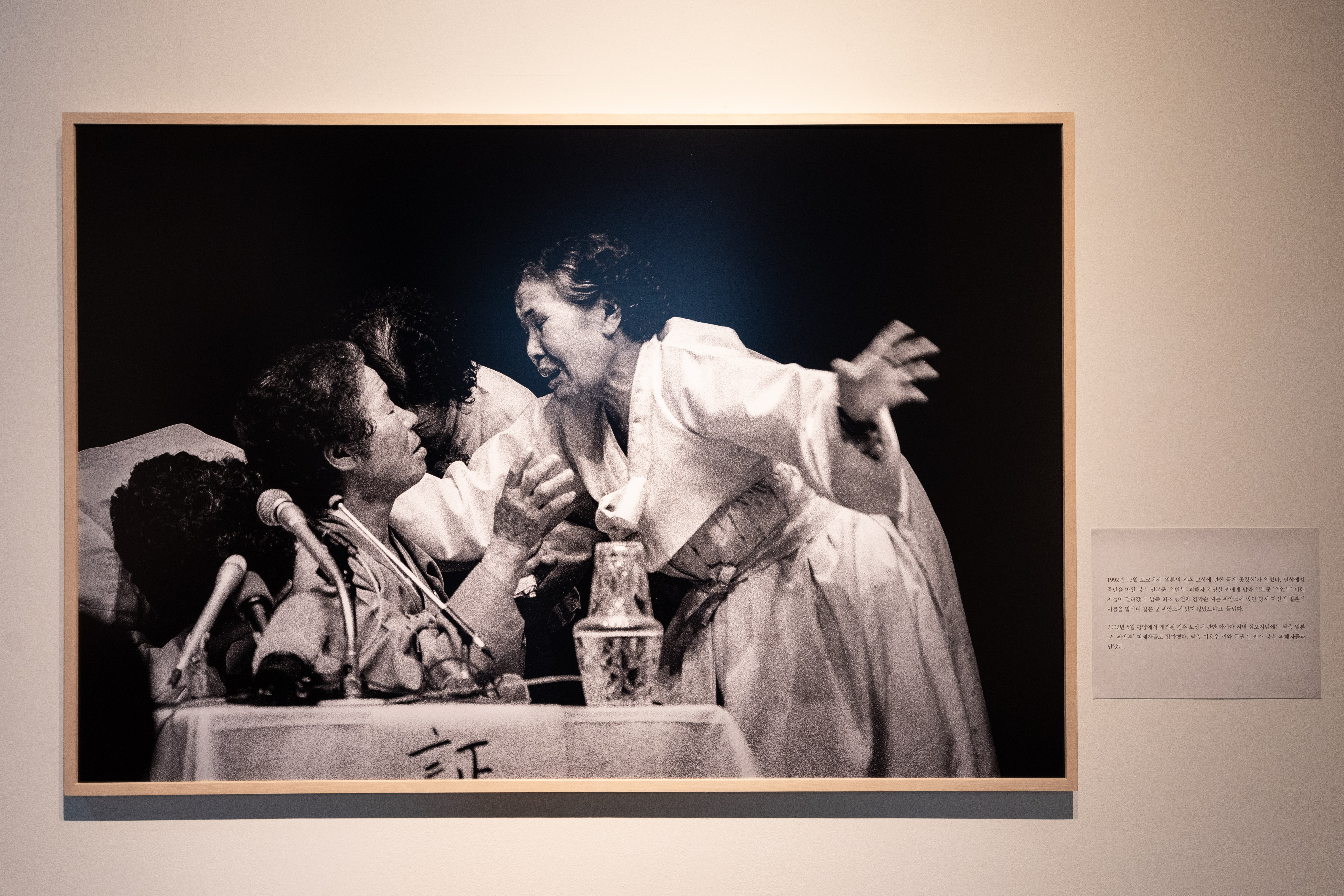 만나다, 그리고 보듬다 전시 사진 