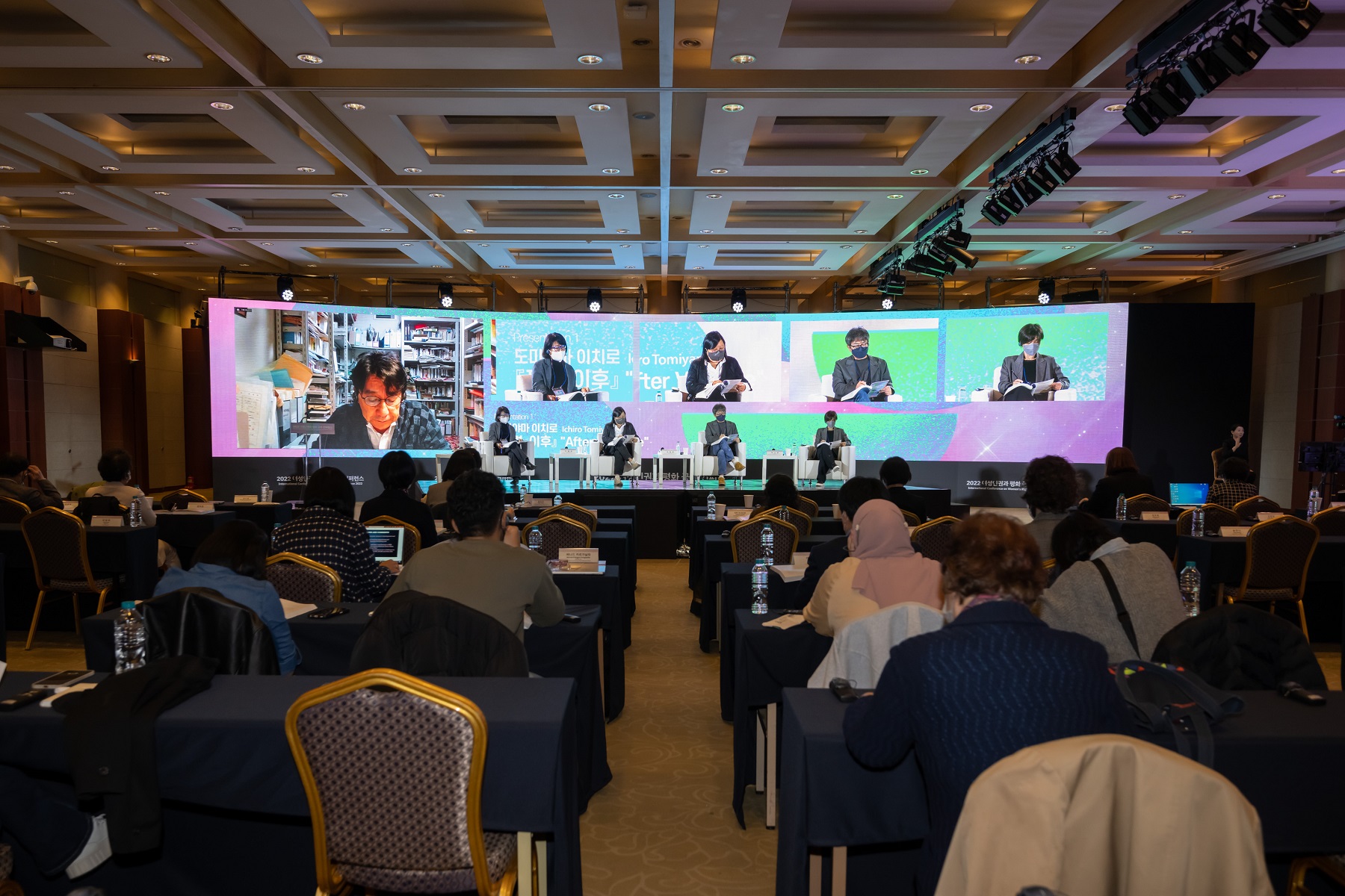 The International Conference On Women’s Rights and Peace 2022 ⓒRIMSS
