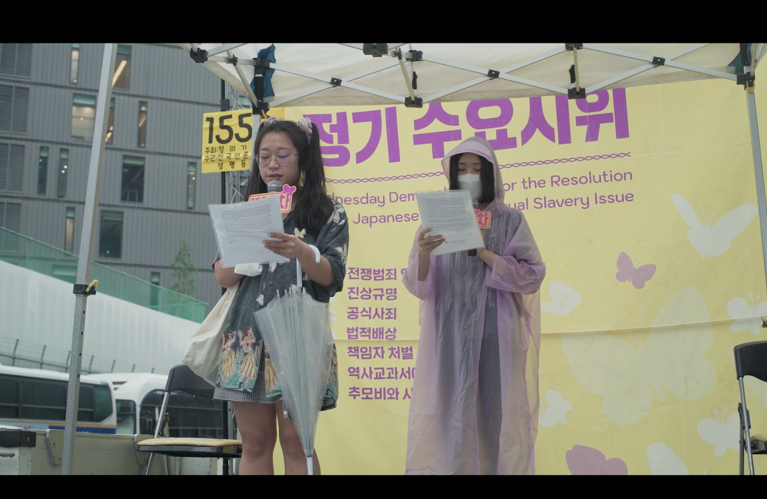 [Photo 2-1]Melanie Chong delivering a solidarity statement at the Wednesday Demonstration. This is a scene captured from the film <A Boat Departed From Me Taking Me Away>