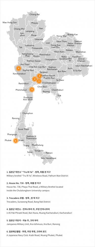 Japanese Military “comfort stations” that existed across Thailand
