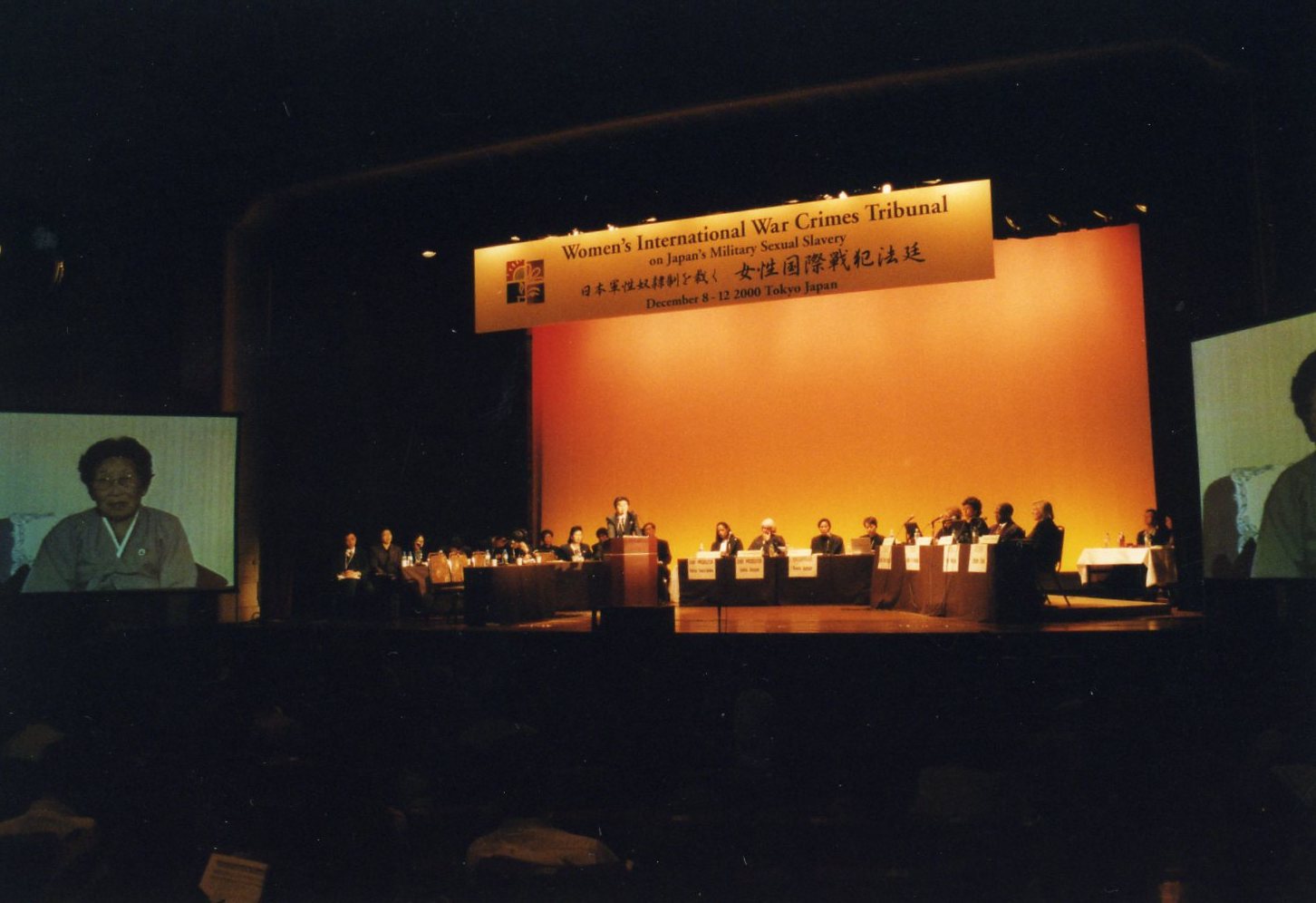 Park Young-sim of North Korea, who is giving video testimony at the ‘Women’s International War Crimes Tribunal 2000’ (photo provided by VAWW RAC)