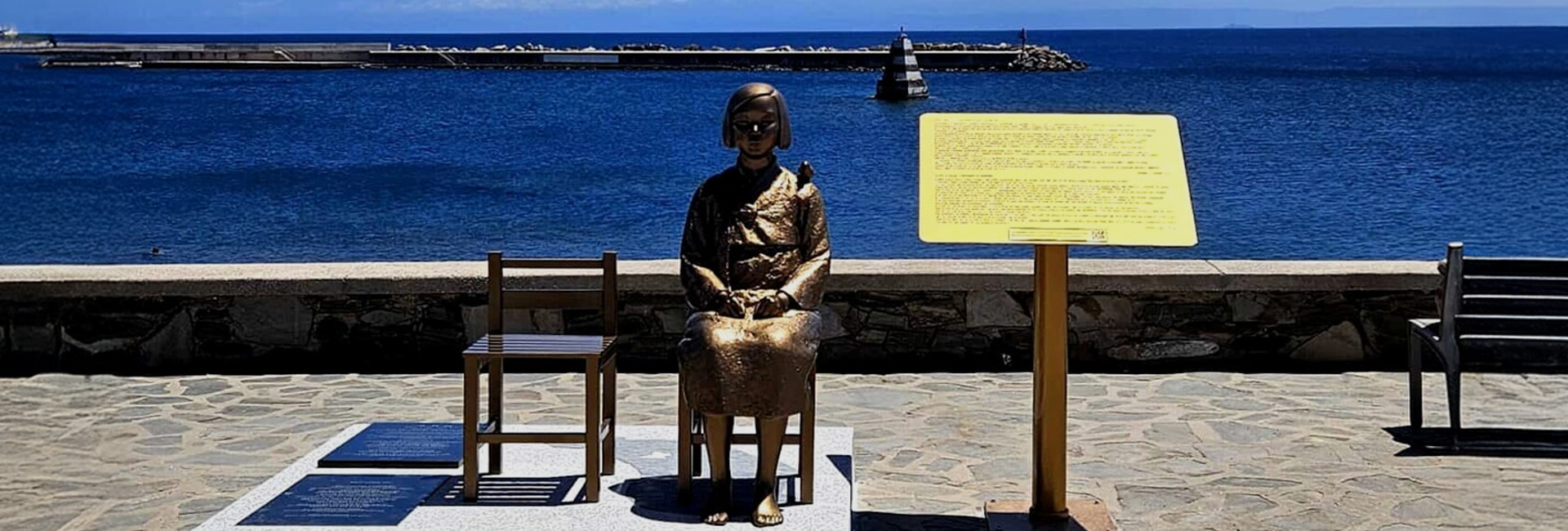 The Statue of Peace}