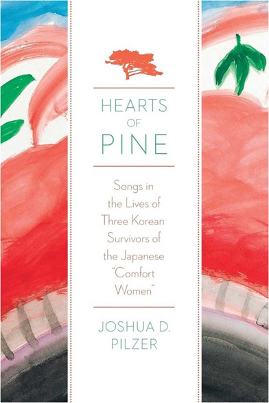 [Photo 3] Cover of the author’s book, Hearts of Pine (Oxford University Press, 2012). The cover features Kang Duk-kyung’s painting “The Sublimation of Han” (“Hanui seunghwa,” 2004), used with permission from the House of Sharing.