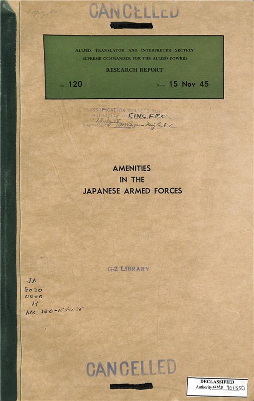 ATIS SWPA Research Report No.120 표지 (출처 : 국사편찬위원회)