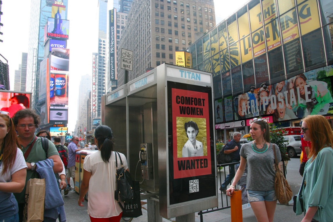 When Art Interrupts Silence: Conversation with Artist Chang-Jin Lee about Her COMFORT WOMEN WANTED Project and More (1)