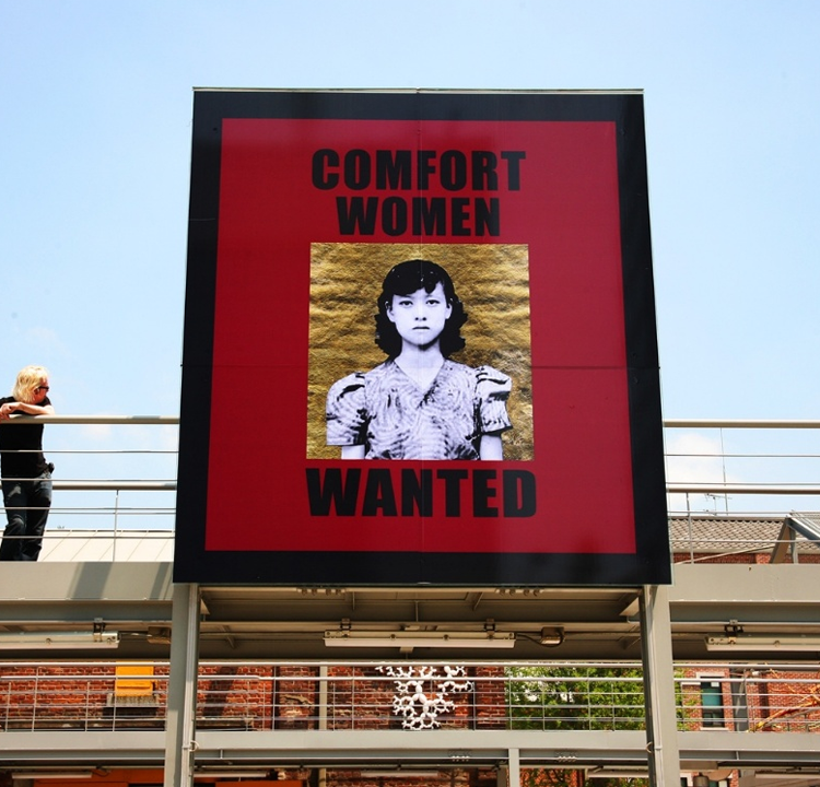 When Art Interrupts Silence: Conversation with Chang-Jin Lee (1)}