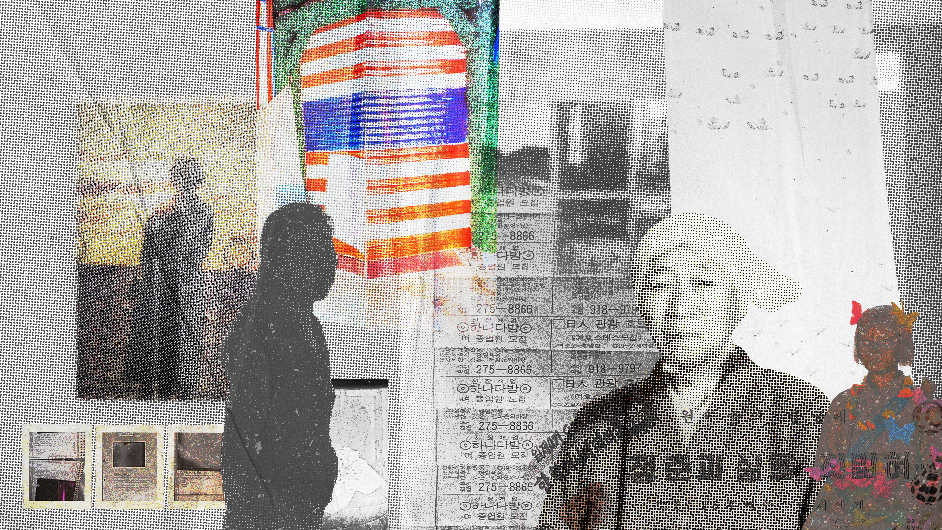 망각을 가로질러 잊힌 이름찾기 이미지 작가의 &lsquo;위안부&rsquo; 역사 리서치 트립과 전시 프로젝트(1)