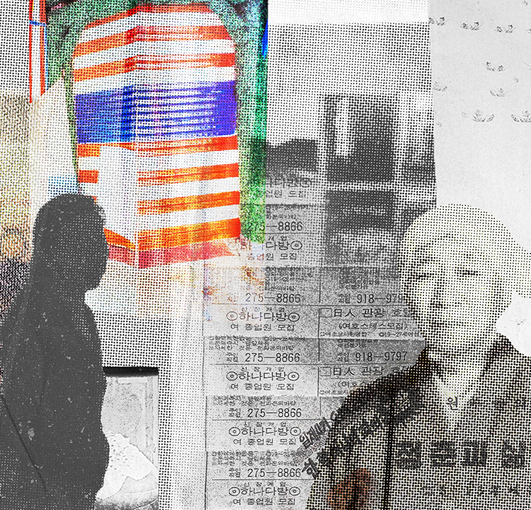 지금, 이 순간에만 가능한 응답 - 이미지 작가의 &lsquo;위안부&rsquo; 역사 리서치 트립과 전시 프로젝트(1)