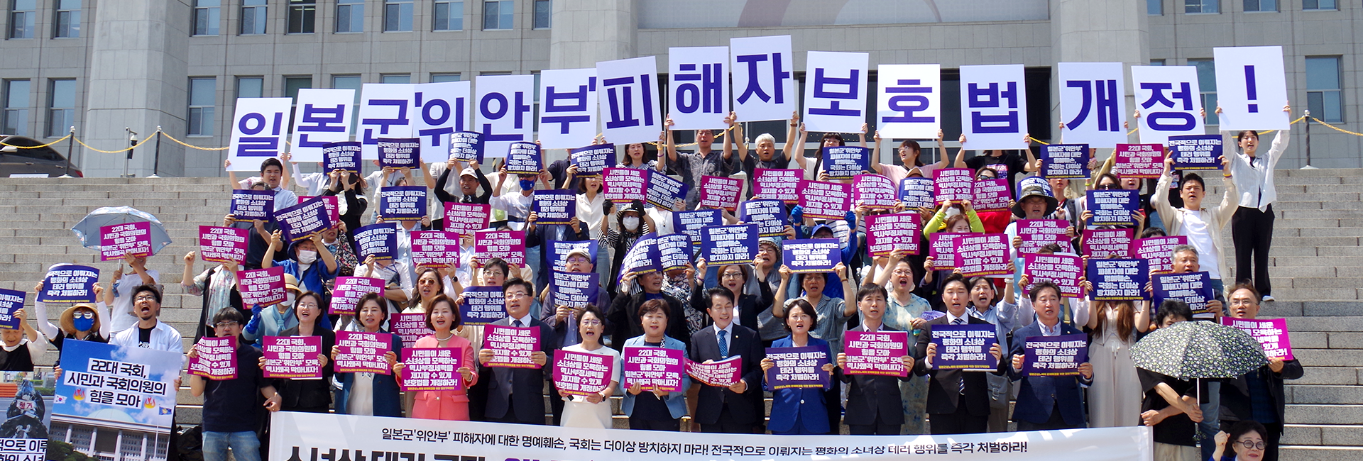 모욕을 넘어 존엄으로 개정: 「위안부 피해자법」의 안과 밖