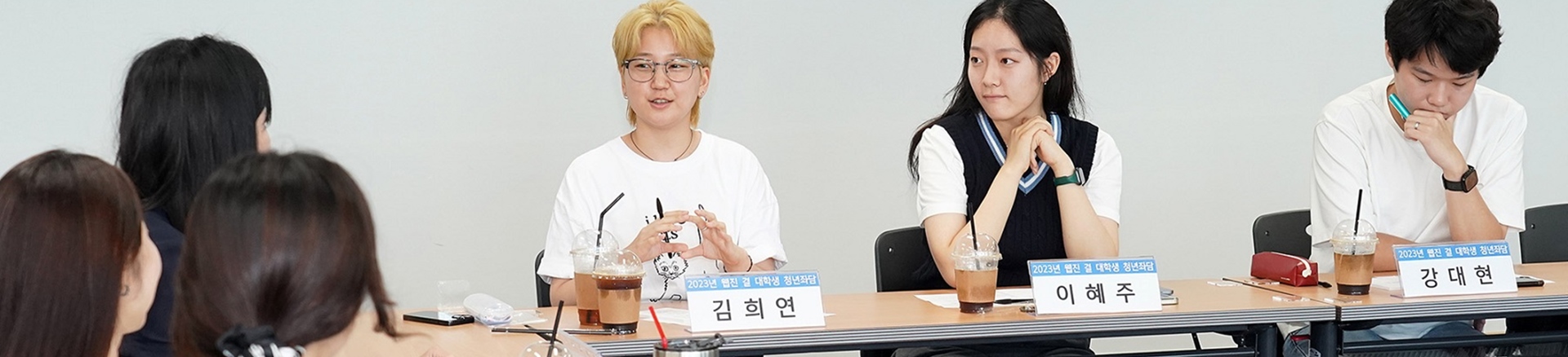 청년좌담 사진, 왼쪽부터 김희연, 이혜주, 강대현