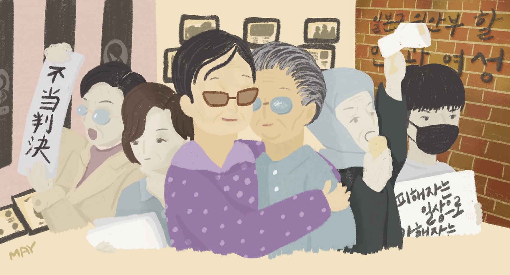 일본군&lsquo;위안부&rsquo; 운동과 여성 연대를 표현한 일러스트 ⓒ백정미