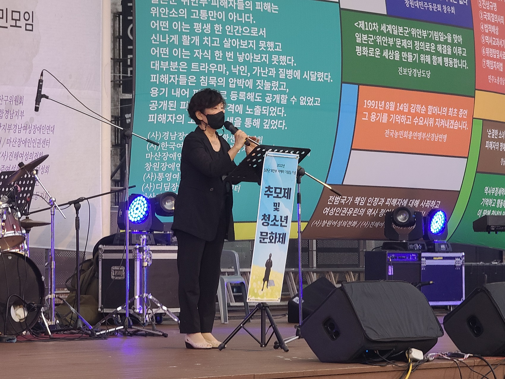 2022년 일본군‘위안부’피해자 기림일 기념 추모제 및 청소년 문화제 ⓒ정갑숙