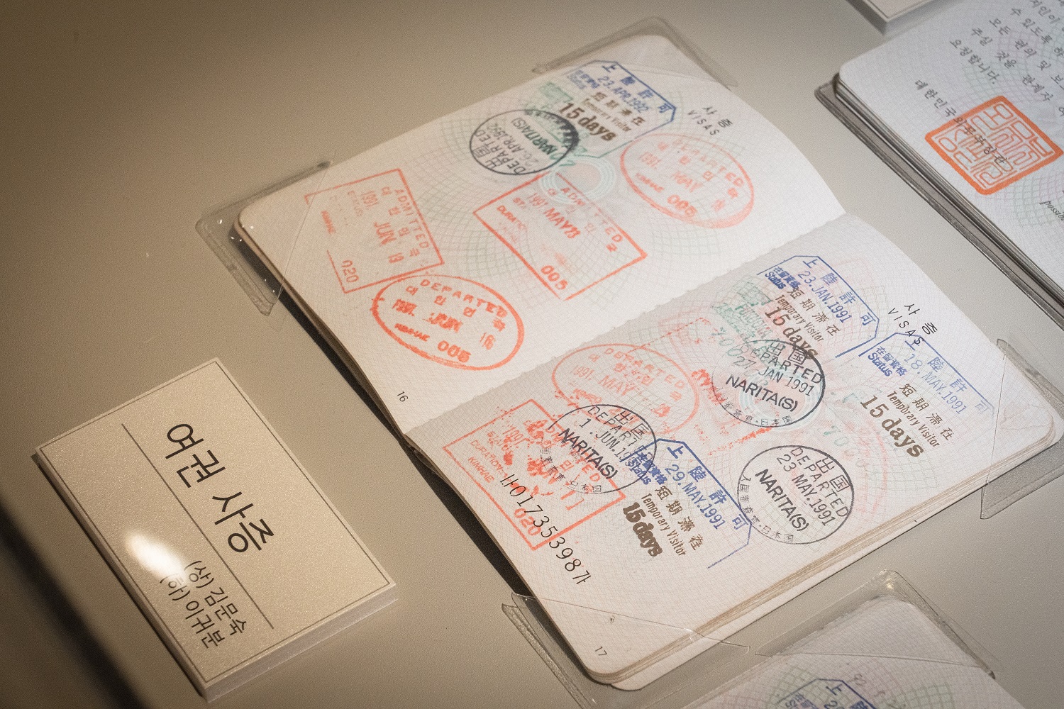 김문숙의 여권 사증 면으로, 1991년 일본 나리타 공항의 입국&middot;출국 도장이 여러 개 찍혀 있다.
