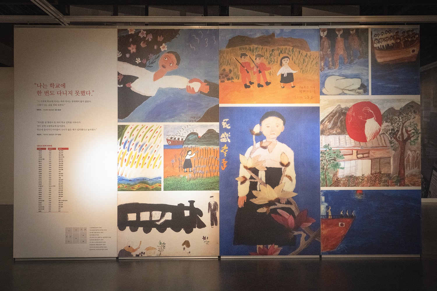 &ldquo;나는 학교에 한 번도 다니지 못했다.&rdquo;라는 제목의 패널 옆에, 군인에게 끌려가는 소녀, 배와 기차, 꽃을 든 한복 차림의 소녀 등을 그린 그림 여러 점이 걸려 있다.