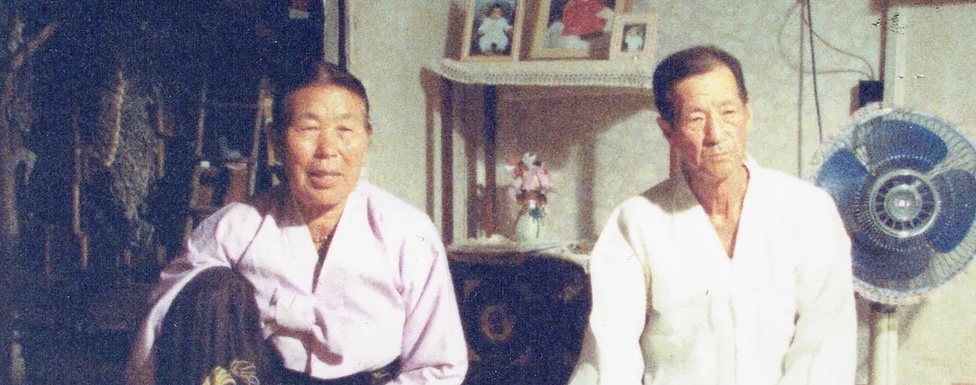 <아리랑의 노래-오키나와의 증언> 의 한 장면