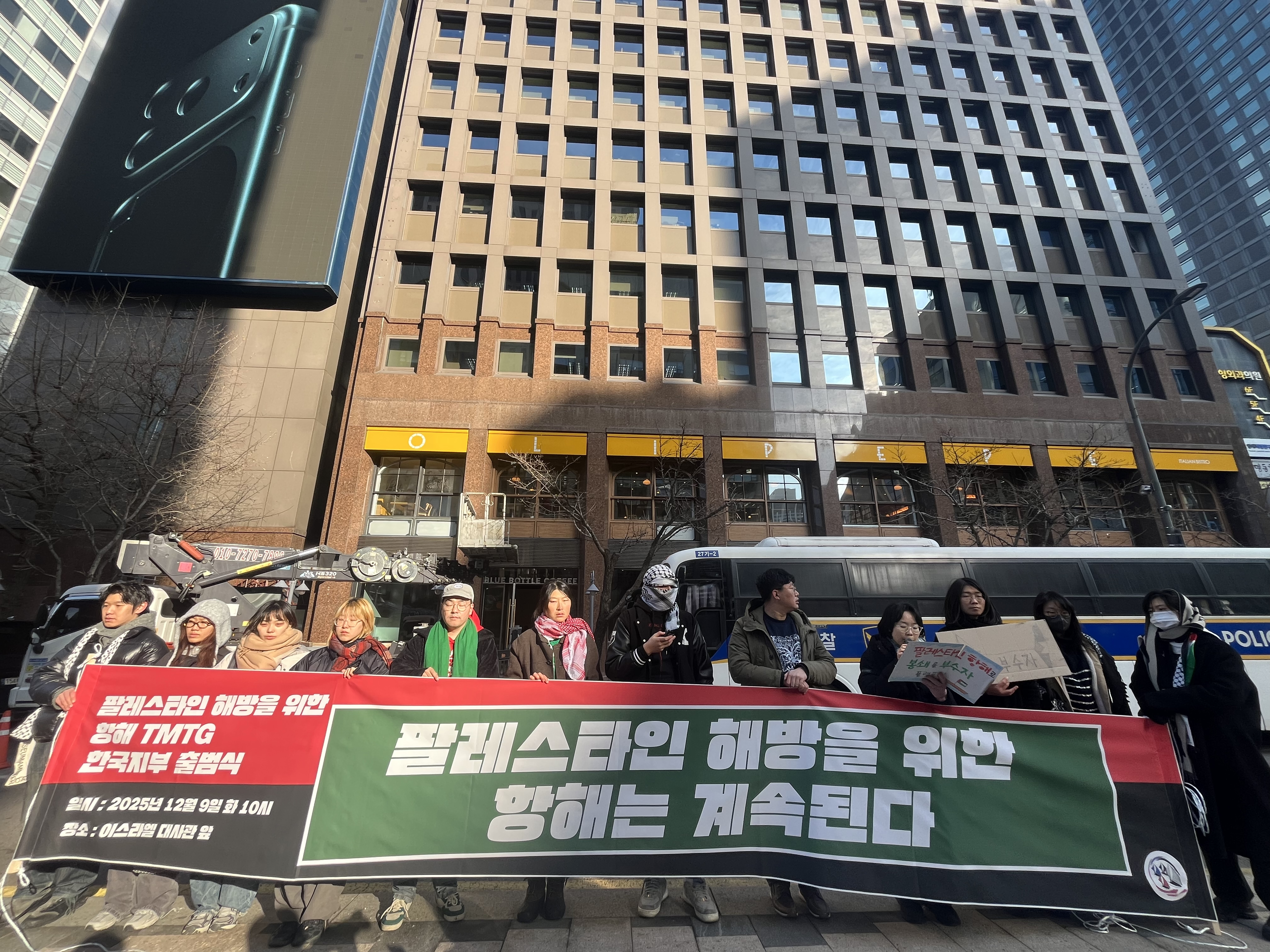 (사진 7) 2025년 12월, 가자의 봉쇄를 부수는 항해를 지원하고 팔레스타인 운동을 국제적으로 또 지역적으로 연결하는 활동을 목표로 ‘팔레스타인 해방을 위한 항해(KFFP)’가 출범했다. (사진 제공: 해초)
