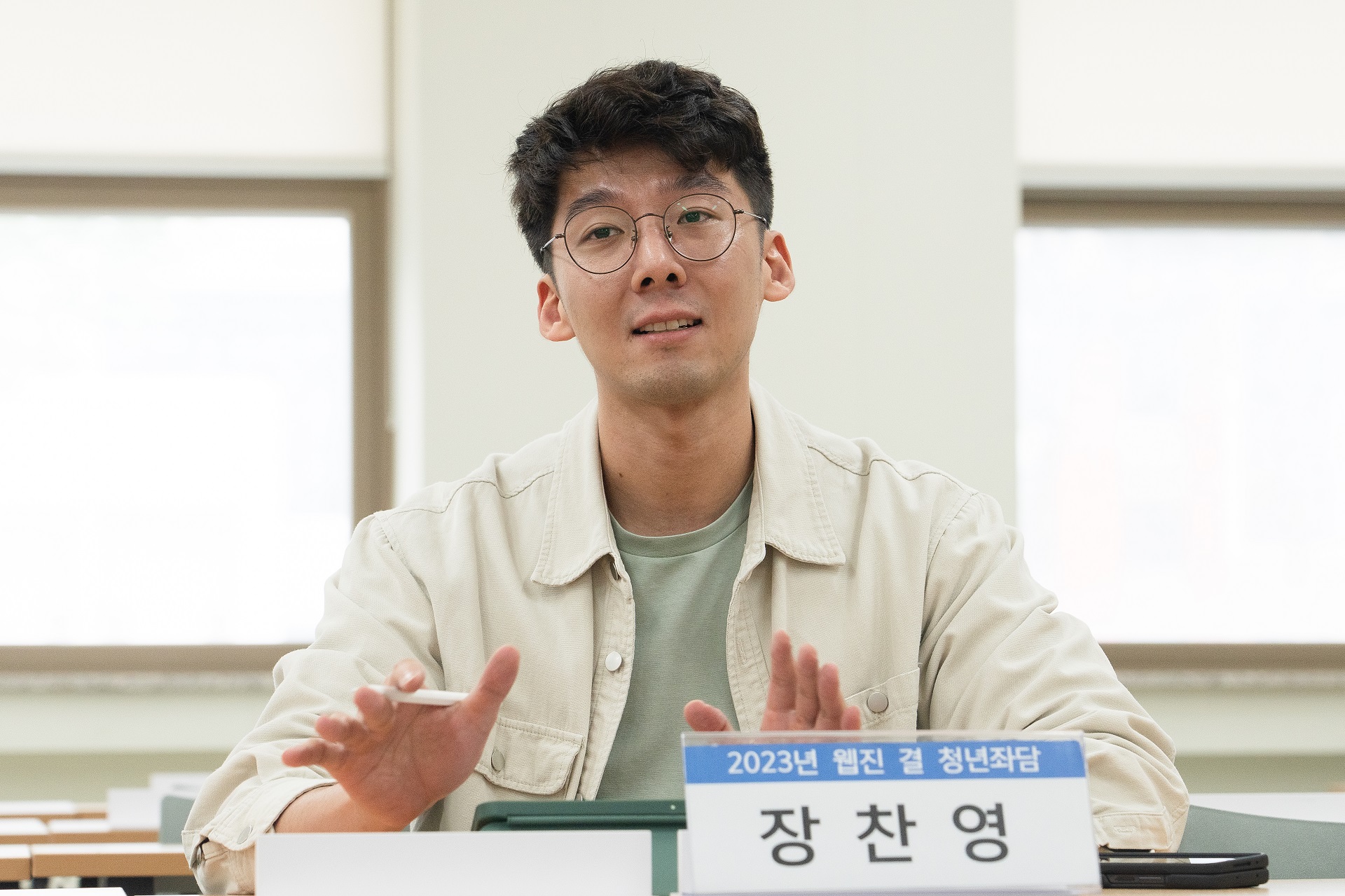 장찬영 ⓒ일본군‘위안부’문제연구소