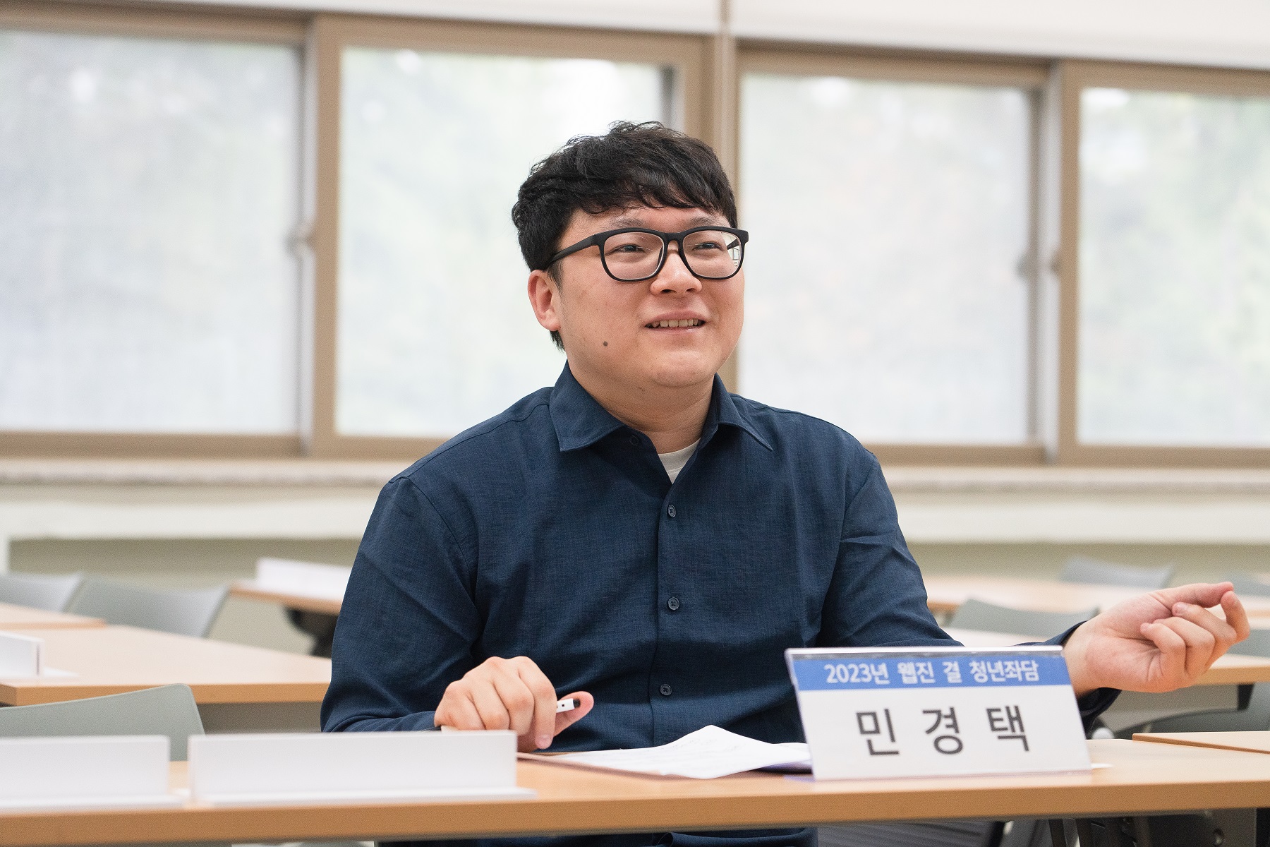 민경택 ⓒ일본군‘위안부’문제연구소