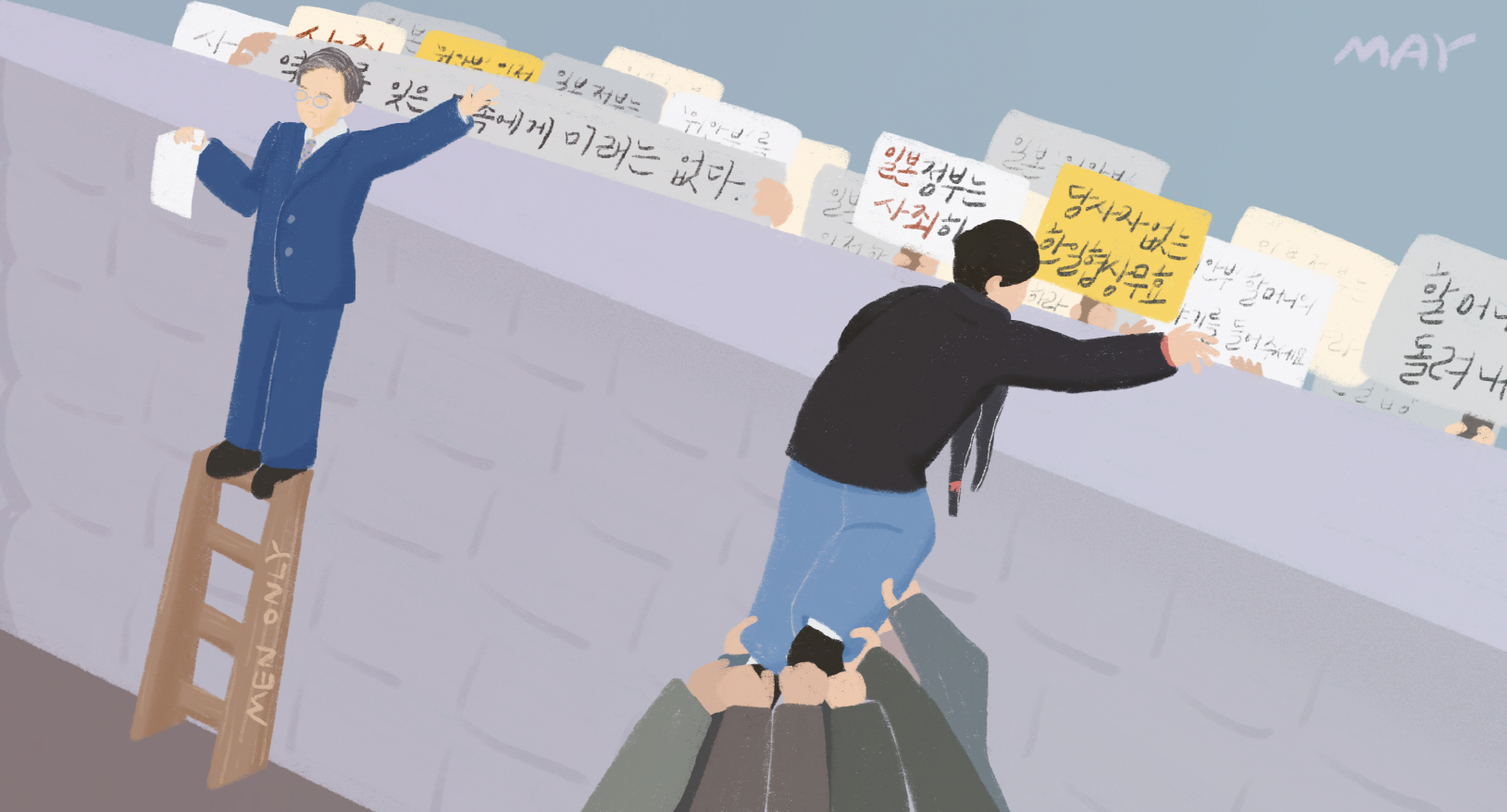 '위안부'문제로 한일의 단절된 벽을 넘어서기 위해 활동하는 모토오카 쇼지 의원과 오카자키 도미코 의원의 모습 ⓒ백정미