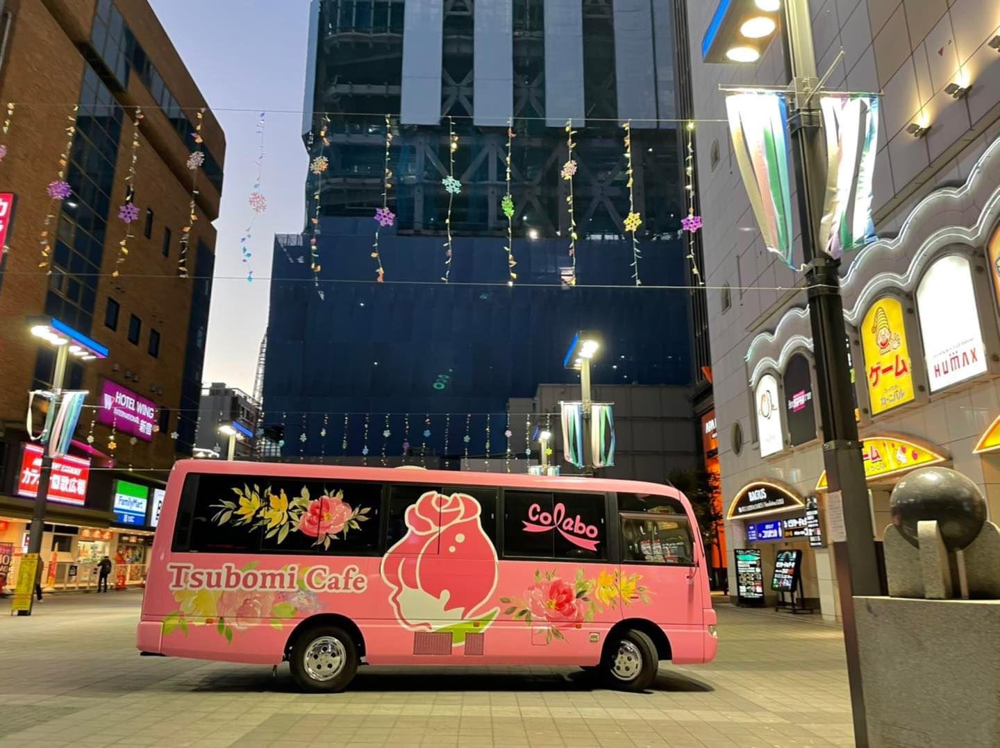 콜라보(Colabo)는 버스를 개조하여 만든 츠보미 카페(Tsubomi Cafe)를 통해 성폭력 및 가정폭력 피해자들을 위한 쉼터를 제공한다. ⓒColabo