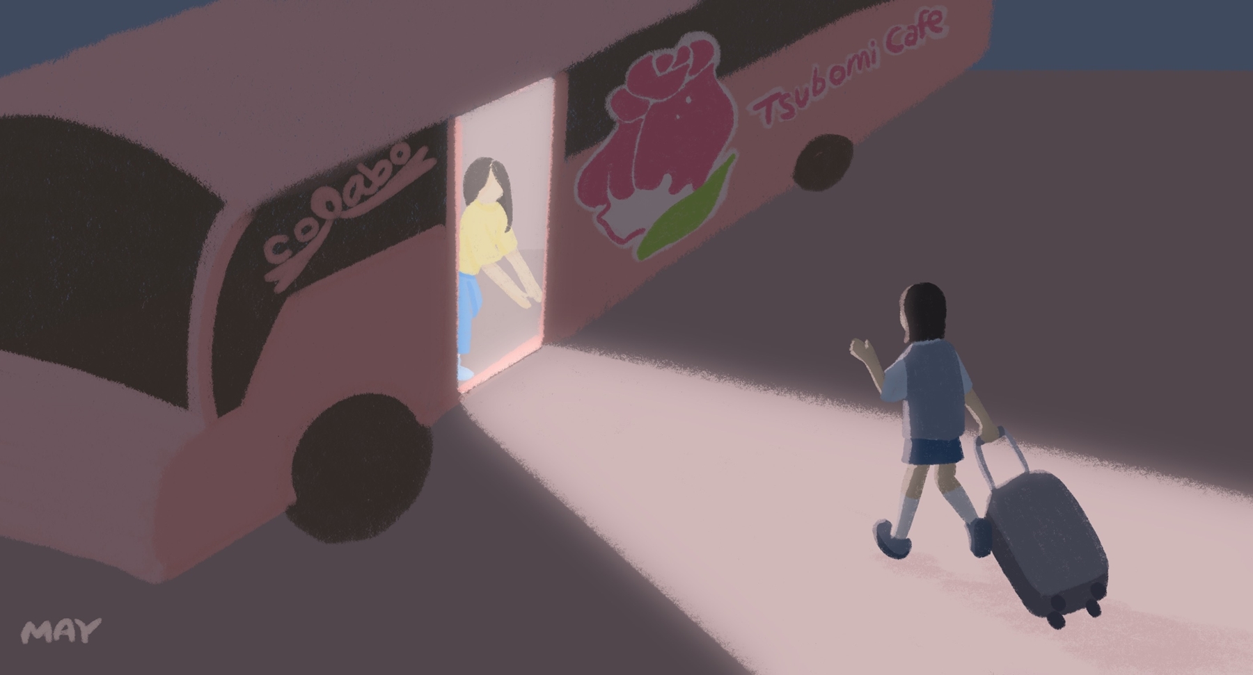 츠보미 버스 카페에 오르는 소녀 ⓒ백정미