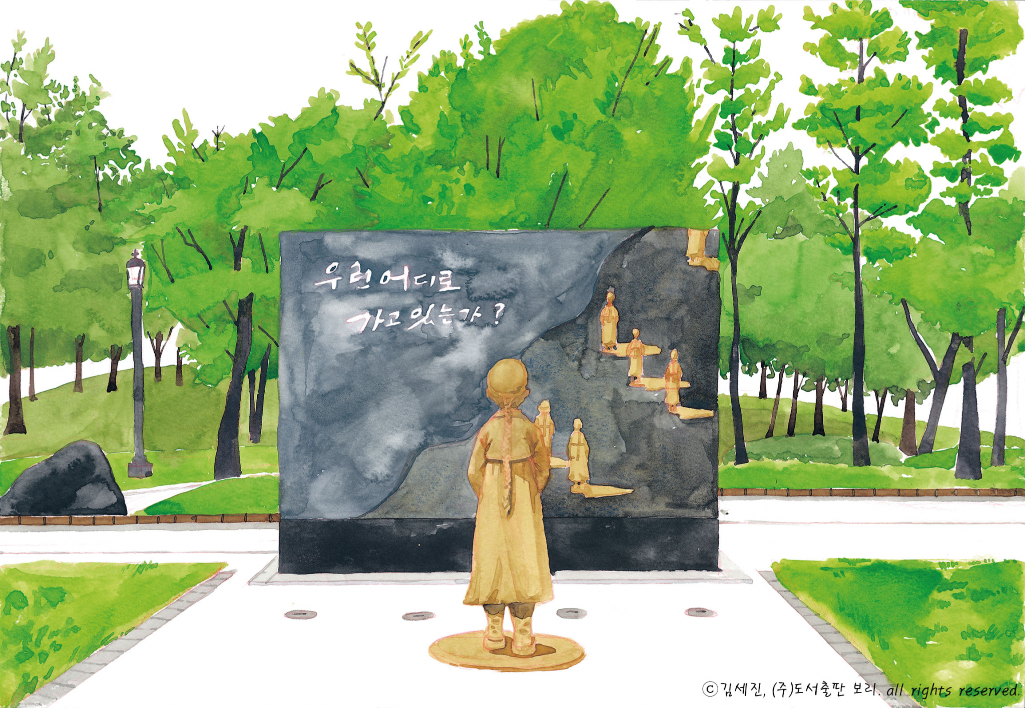 헤더 이미지_부천_평화의 소녀상