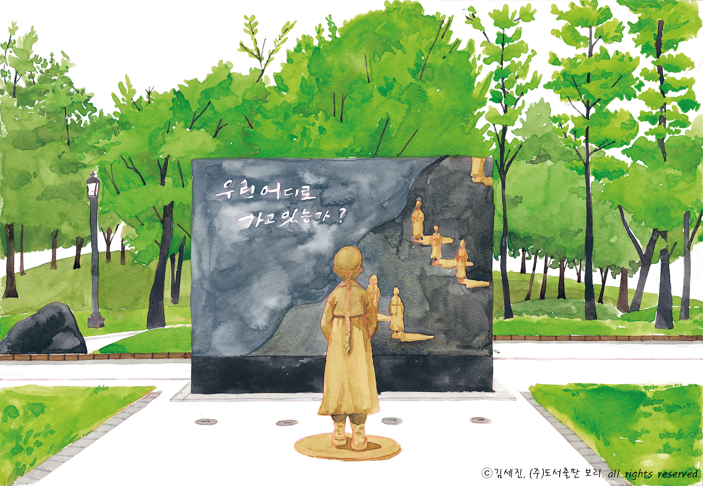 부천_평화의 소녀상