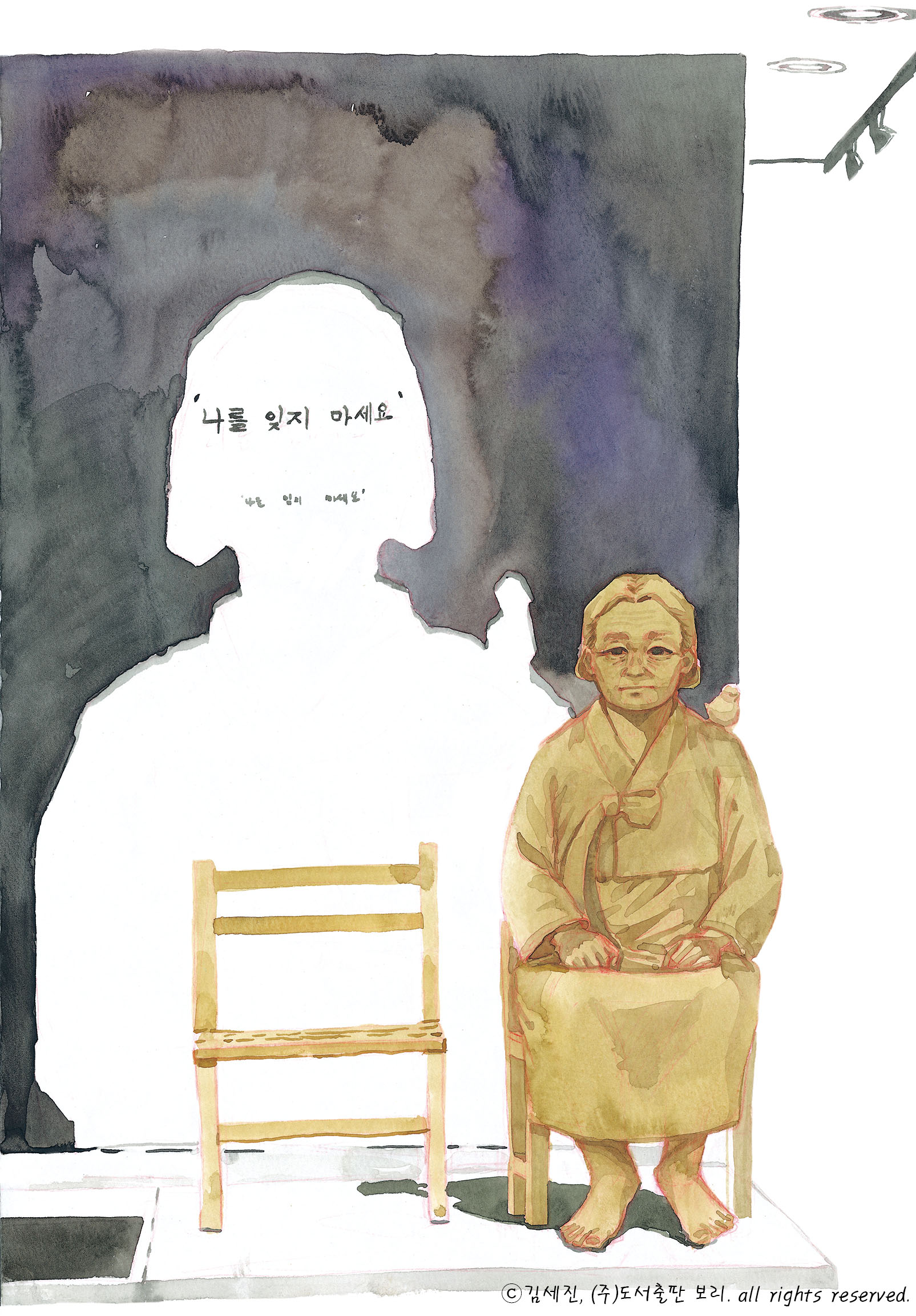 고양국립여상시전시관_평화의 소녀상