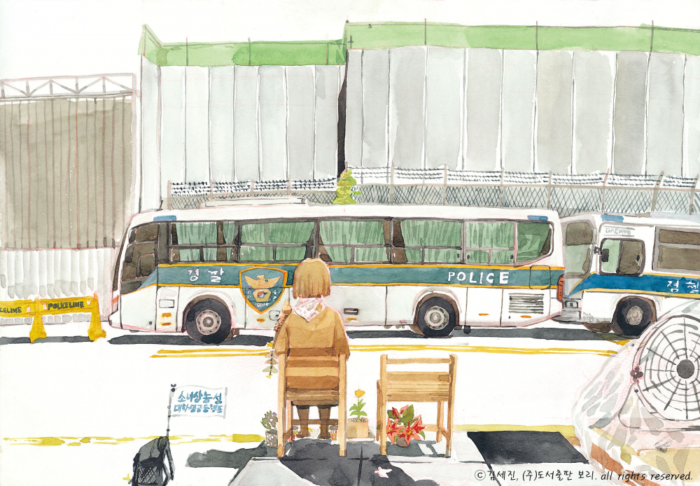 서울특별시 종로구 일본대사관 앞에 위치한 평화의 소녀상 ©김세진