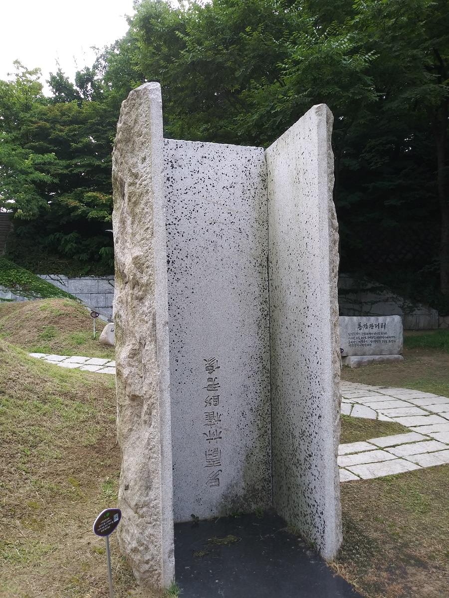 거꾸로 세운 동상 뒤 ©오하라미