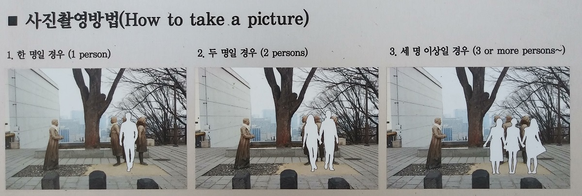 기림비에서 함께 사진 찍는 방법 ©오하라미