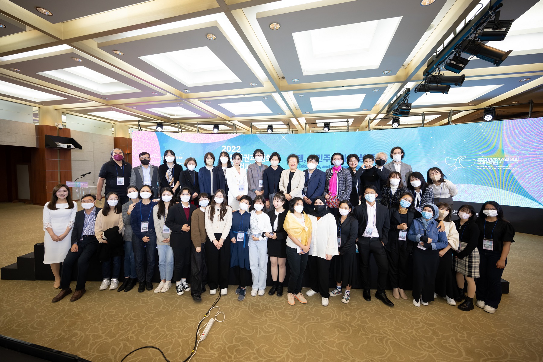 2022 여성인권과 평화 국제 컨퍼런스 ⓒ한국여성인권진흥원 일본군‘위안부’문제연구소