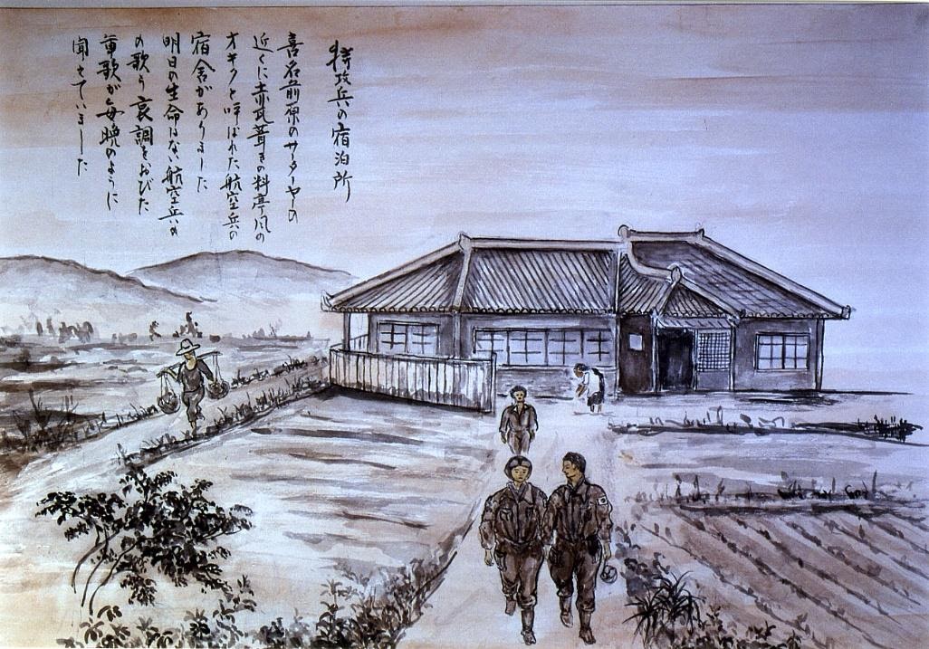 미야하라 로슈가 그린 빨간 기와집 그림
