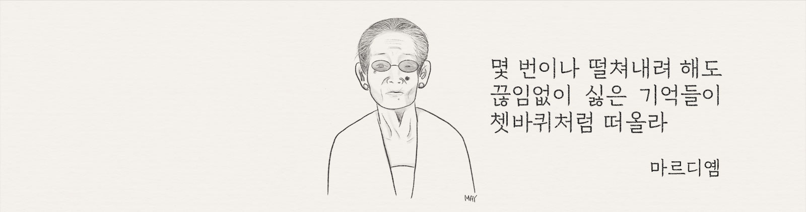 썸네일이미지