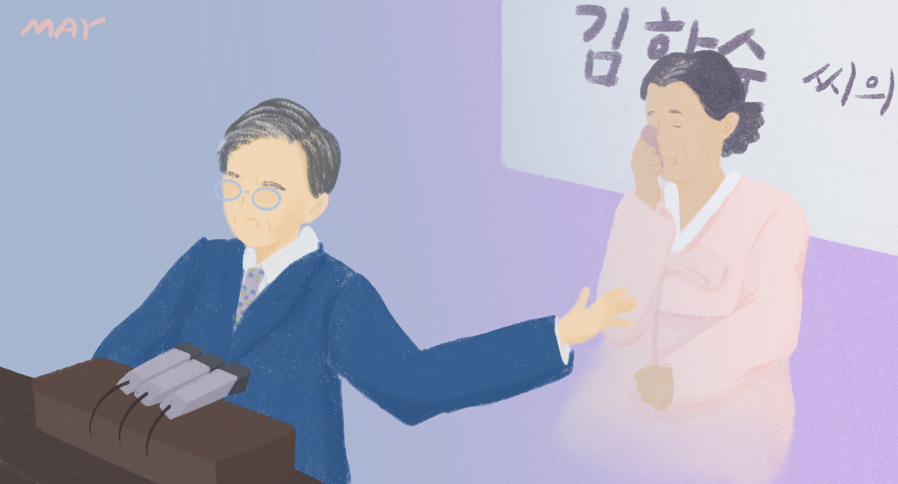 김학순 할머니의 호소에 각성한 모토오카 의원 ⓒ백정미