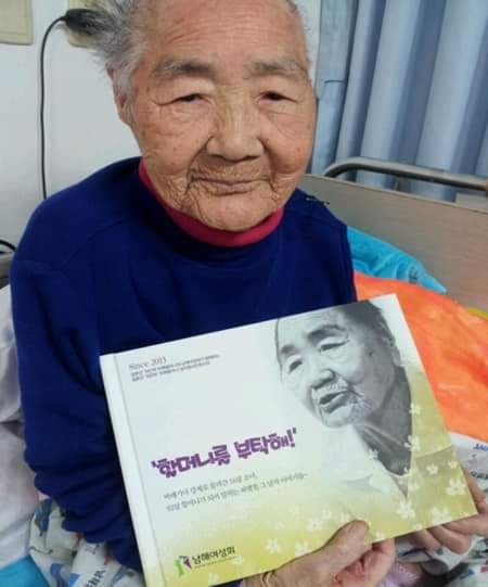 박숙이 님. 2015년 2월 병원 입원 후 남해여성회에서 제작한 책을 보고 기뻐하셨다. ©김정화